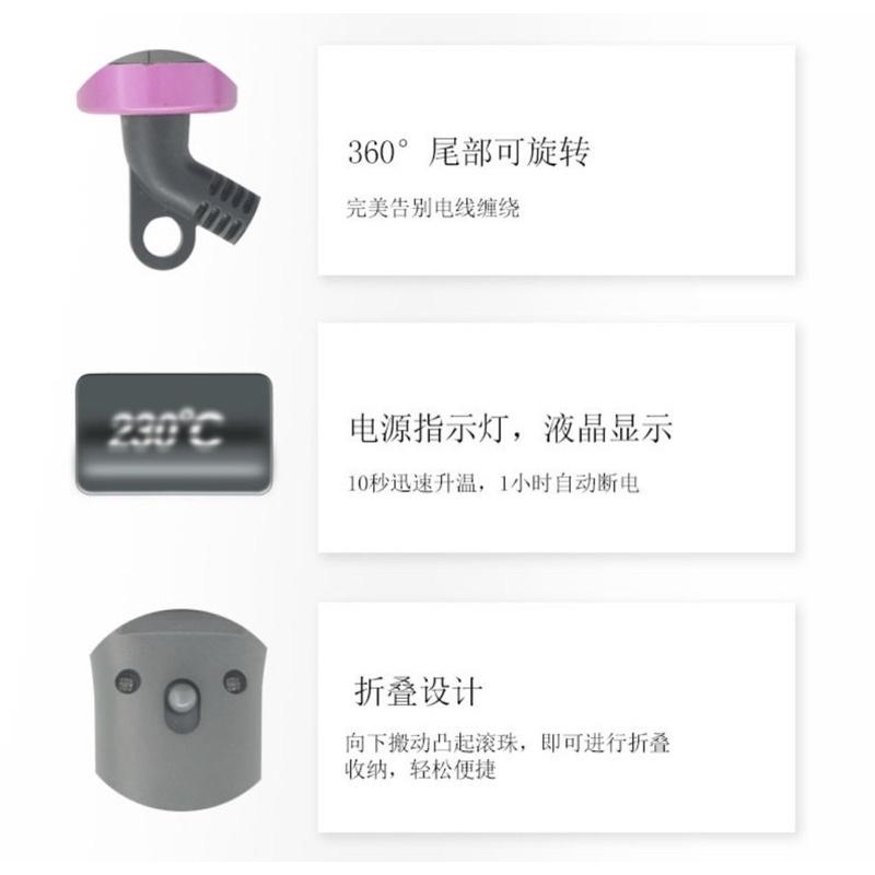 ［BJ商城］🇹🇼 直銷新款亞馬遜直髮棒捲髮乾濕兩用懶人便攜式  負離子直發梳-細節圖5