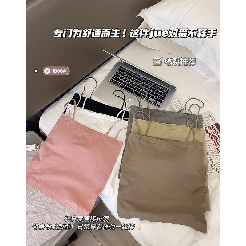 BJ商城🇹🇼韓版平口細肩內搭背心 帶胸墊免穿內衣 上衣 小可愛 女裝 背心女 衣服 短版上衣-細節圖6