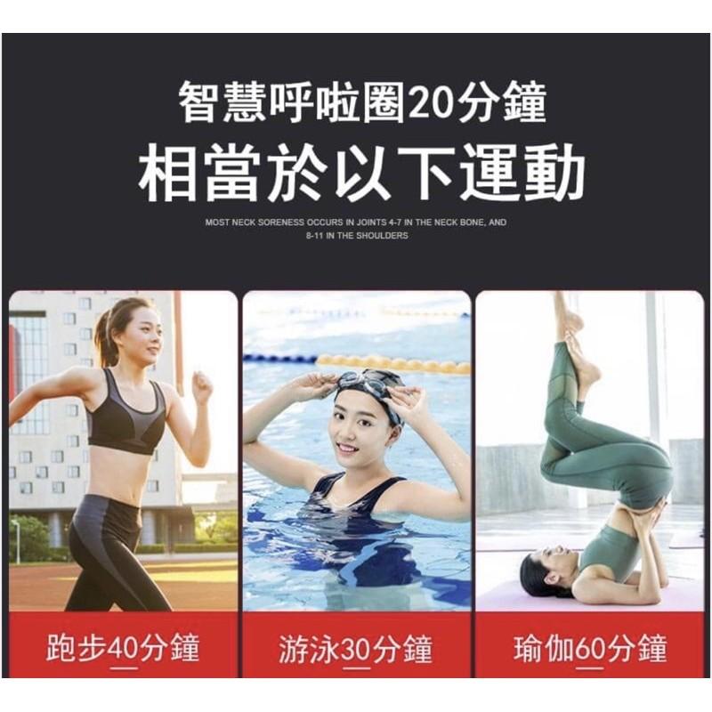 ［BJ商城］🇹🇼 網紅不會掉的呼啦圈抖音同款成人智能呼啦圈瘦腰瘦身美腰減腹健身-細節圖5