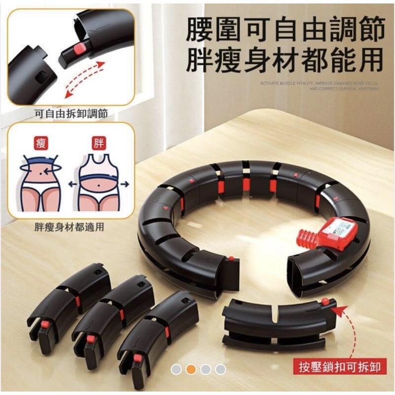 ［BJ商城］🇹🇼 網紅不會掉的呼啦圈抖音同款成人智能呼啦圈瘦腰瘦身美腰減腹健身-細節圖7