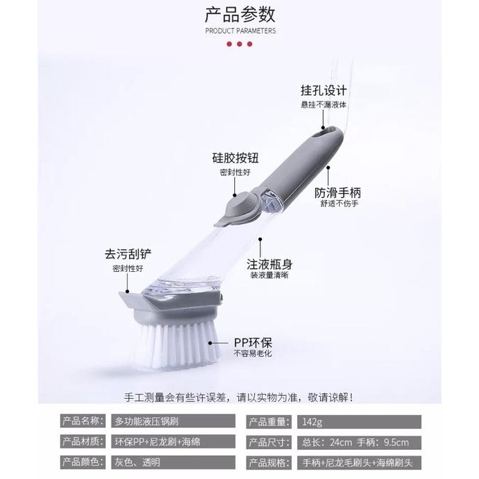 [BJ商城］台灣現貨🇹🇼洗碗神器 懶人清潔刷 刷碗刷鍋 長柄清潔刷 不沾油 洗碗刷 廚房清潔刷 浴缸刷牆角刷去汙按壓出液-細節圖3