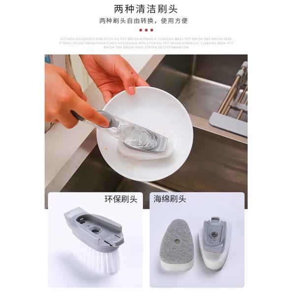 [BJ商城］台灣現貨🇹🇼洗碗神器 懶人清潔刷 刷碗刷鍋 長柄清潔刷 不沾油 洗碗刷 廚房清潔刷 浴缸刷牆角刷去汙按壓出液-細節圖6