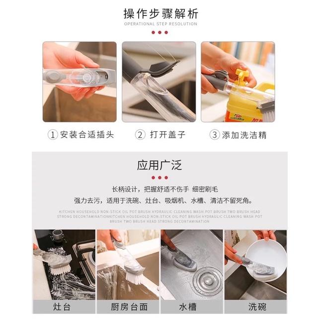 [BJ商城］台灣現貨🇹🇼洗碗神器 懶人清潔刷 刷碗刷鍋 長柄清潔刷 不沾油 洗碗刷 廚房清潔刷 浴缸刷牆角刷去汙按壓出液-細節圖7