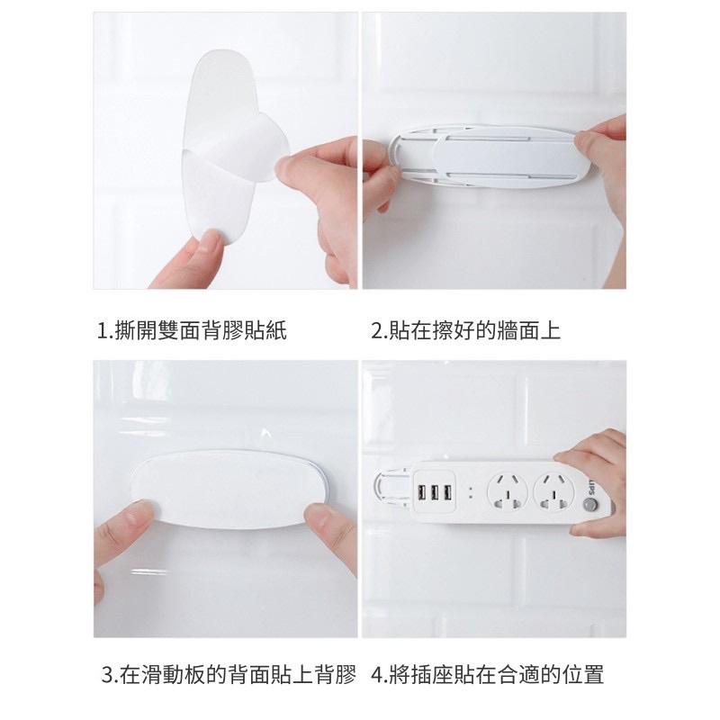 [BJ商城］台灣現貨🇹🇼延長線固定器 插座固定器 插座 延長線 固定器 理線器 免打孔-細節圖6