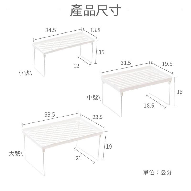 [BJ商城］台灣現貨🇹🇼桌面折疊收納架 簡約摺疊收納架 雜物置物架 可疊加 簡約風 可折疊-細節圖7