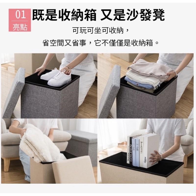［BJ商城］台灣現貨🇹🇼廠家批發多功能收納凳折疊棉麻收納箱家用換鞋凳-細節圖3