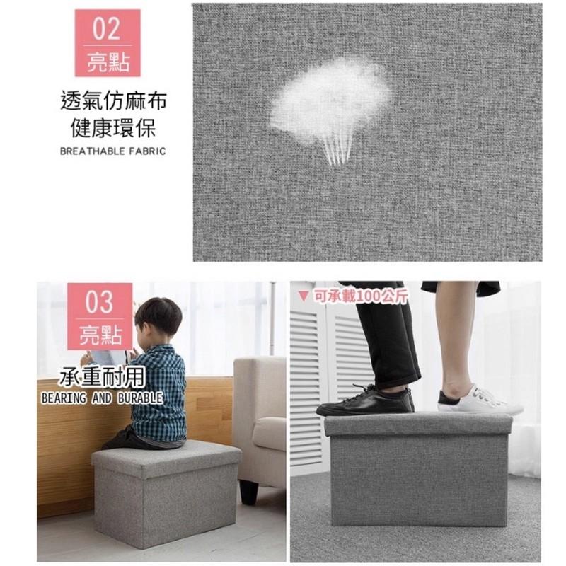 ［BJ商城］台灣現貨🇹🇼廠家批發多功能收納凳折疊棉麻收納箱家用換鞋凳-細節圖4