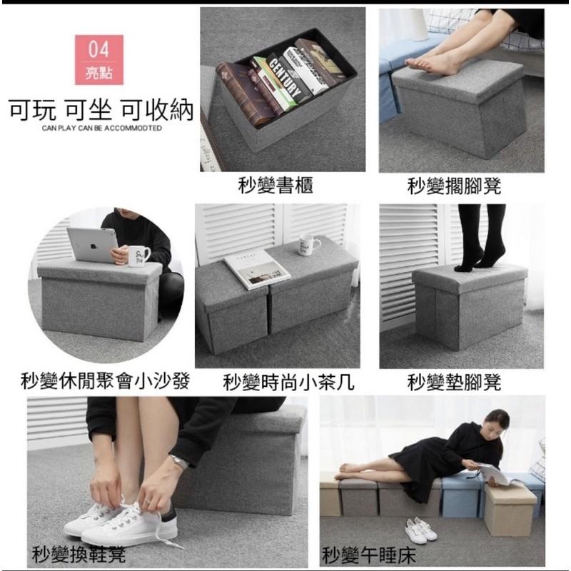 ［BJ商城］台灣現貨🇹🇼廠家批發多功能收納凳折疊棉麻收納箱家用換鞋凳-細節圖5