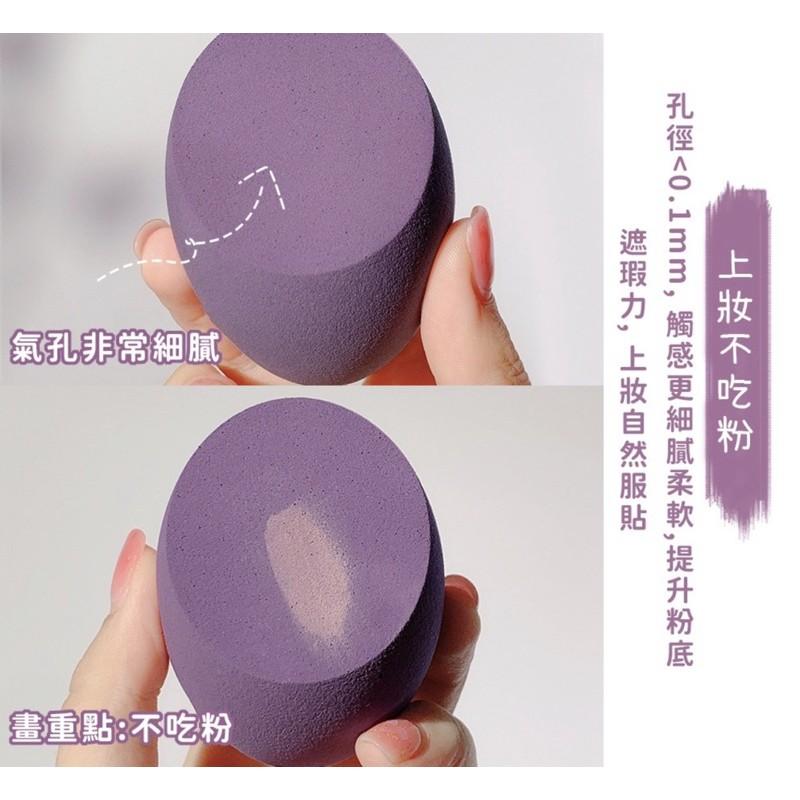 ［BJ商城］🇹🇼 美妝蛋 不吃粉 超軟巨軟 粉撲彩妝蛋 化妝蛋 切面球 海綿收納盒 乾濕兩用-細節圖2