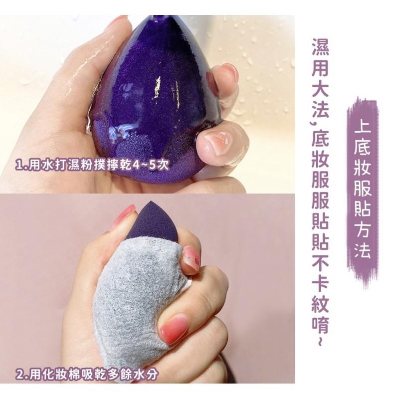 ［BJ商城］🇹🇼 美妝蛋 不吃粉 超軟巨軟 粉撲彩妝蛋 化妝蛋 切面球 海綿收納盒 乾濕兩用-細節圖4