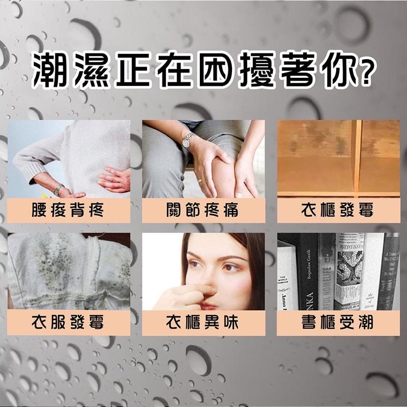 ［BJ商城］【真材實料強效除溼！吊掛式除溼袋】除濕袋 除濕包 除溼袋 衣櫃除溼包 防潮 掛式除濕包 乾燥 除濕 除溼袋-細節圖3