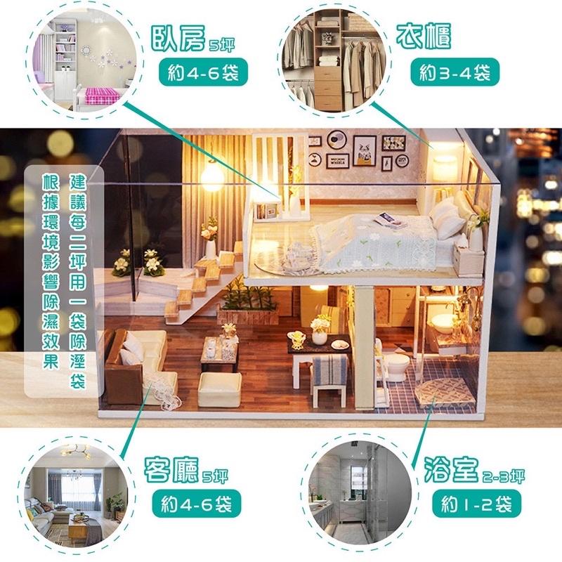 ［BJ商城］【真材實料強效除溼！吊掛式除溼袋】除濕袋 除濕包 除溼袋 衣櫃除溼包 防潮 掛式除濕包 乾燥 除濕 除溼袋-細節圖4
