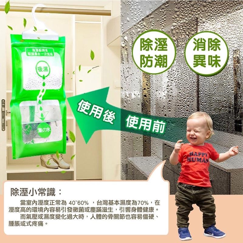 ［BJ商城］【真材實料強效除溼！吊掛式除溼袋】除濕袋 除濕包 除溼袋 衣櫃除溼包 防潮 掛式除濕包 乾燥 除濕 除溼袋-細節圖8