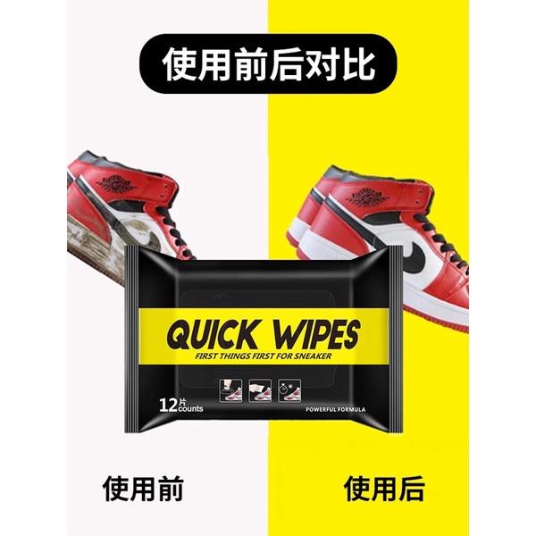 ［BJ商城］台灣現貨🇹🇼 擦鞋神器 運動鞋清潔濕巾 鞋類清潔擦拭巾 擦鞋濕巾 去汙濕巾 鞋面清潔-細節圖3