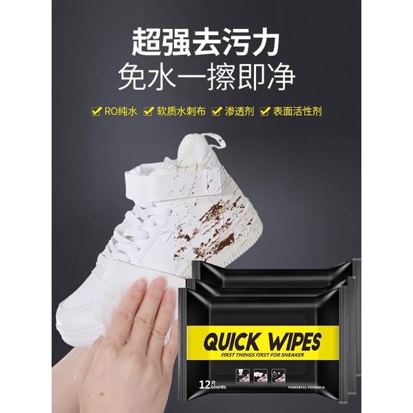 ［BJ商城］台灣現貨🇹🇼 擦鞋神器 運動鞋清潔濕巾 鞋類清潔擦拭巾 擦鞋濕巾 去汙濕巾 鞋面清潔-細節圖4