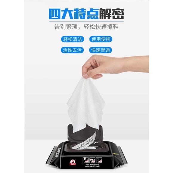 ［BJ商城］台灣現貨🇹🇼 擦鞋神器 運動鞋清潔濕巾 鞋類清潔擦拭巾 擦鞋濕巾 去汙濕巾 鞋面清潔-細節圖7