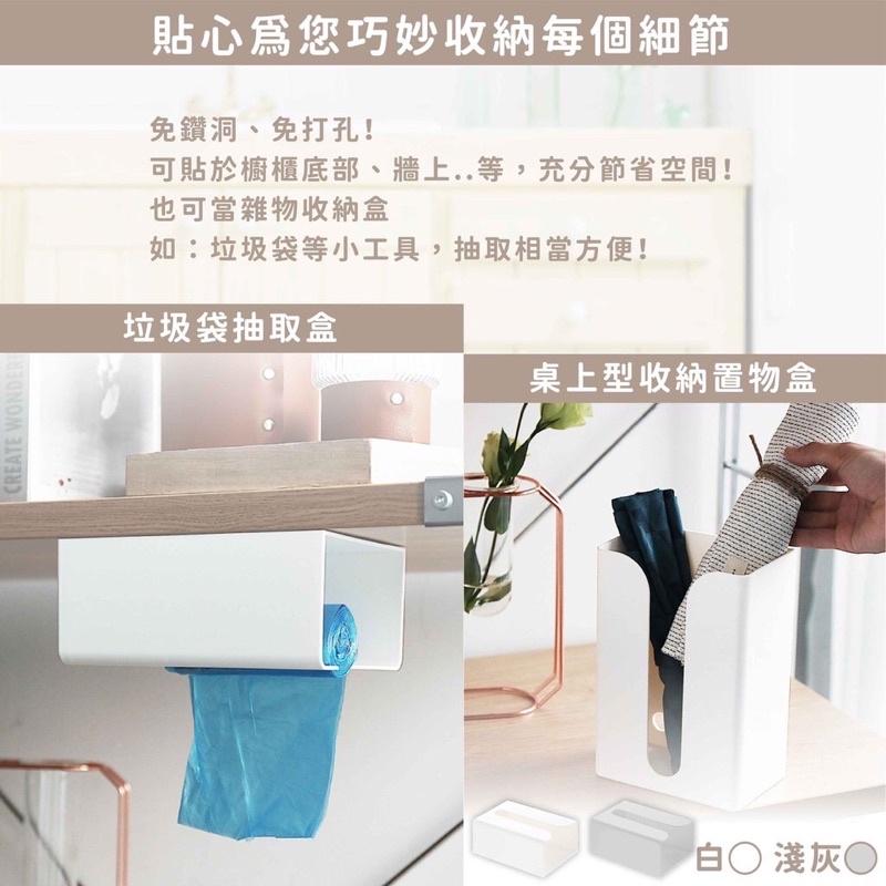 [BJ商城］台灣現貨🇹🇼 免打孔衛生紙盒 壁掛式紙巾架 簡約無痕貼抽紙盒-細節圖4