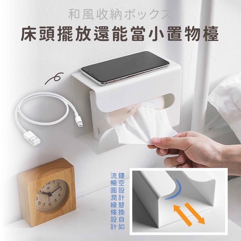 [BJ商城］台灣現貨🇹🇼 免打孔衛生紙盒 壁掛式紙巾架 簡約無痕貼抽紙盒-細節圖5