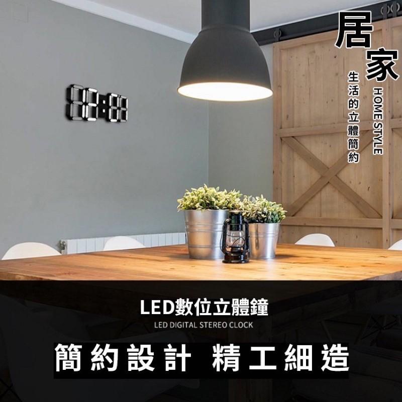 ［BJ商城］🇹🇼 韓版3D LED數字鐘客廳LED掛鐘電子鐘鬧鐘3D立體 時鐘 時尚風 鬧鐘-細節圖2