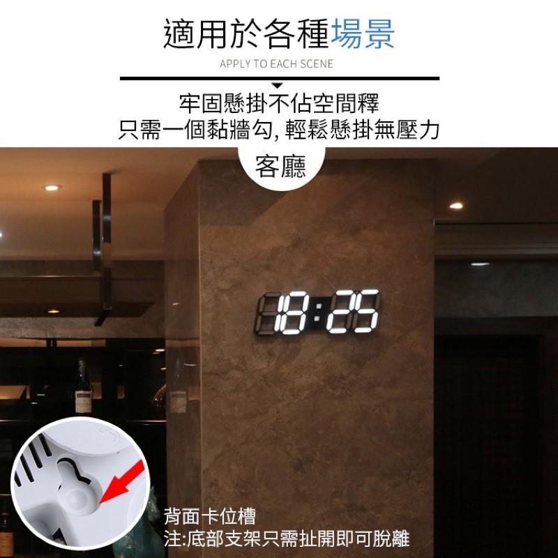 ［BJ商城］🇹🇼 韓版3D LED數字鐘客廳LED掛鐘電子鐘鬧鐘3D立體 時鐘 時尚風 鬧鐘-細節圖3