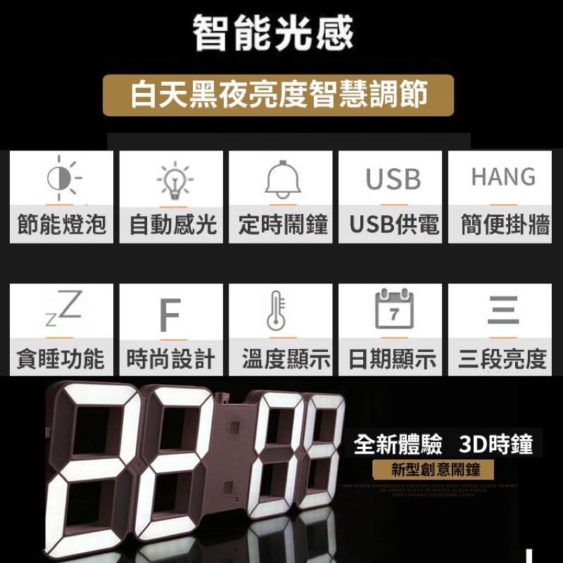 ［BJ商城］🇹🇼 韓版3D LED數字鐘客廳LED掛鐘電子鐘鬧鐘3D立體 時鐘 時尚風 鬧鐘-細節圖4