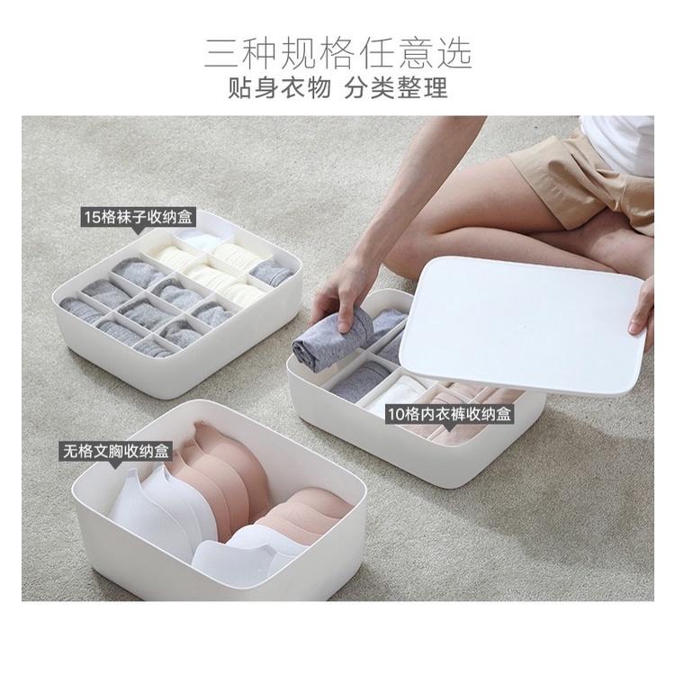 ［BJ商城］台灣現貨🇹🇼 日式內衣收納盒 塑料收納箱 文胸內褲襪子 儲物抽屜式 整理箱 宿舍收納盒-細節圖2