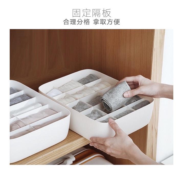 ［BJ商城］台灣現貨🇹🇼 日式內衣收納盒 塑料收納箱 文胸內褲襪子 儲物抽屜式 整理箱 宿舍收納盒-細節圖3