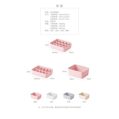 ［BJ商城］台灣現貨🇹🇼 日式內衣收納盒 塑料收納箱 文胸內褲襪子 儲物抽屜式 整理箱 宿舍收納盒-細節圖9