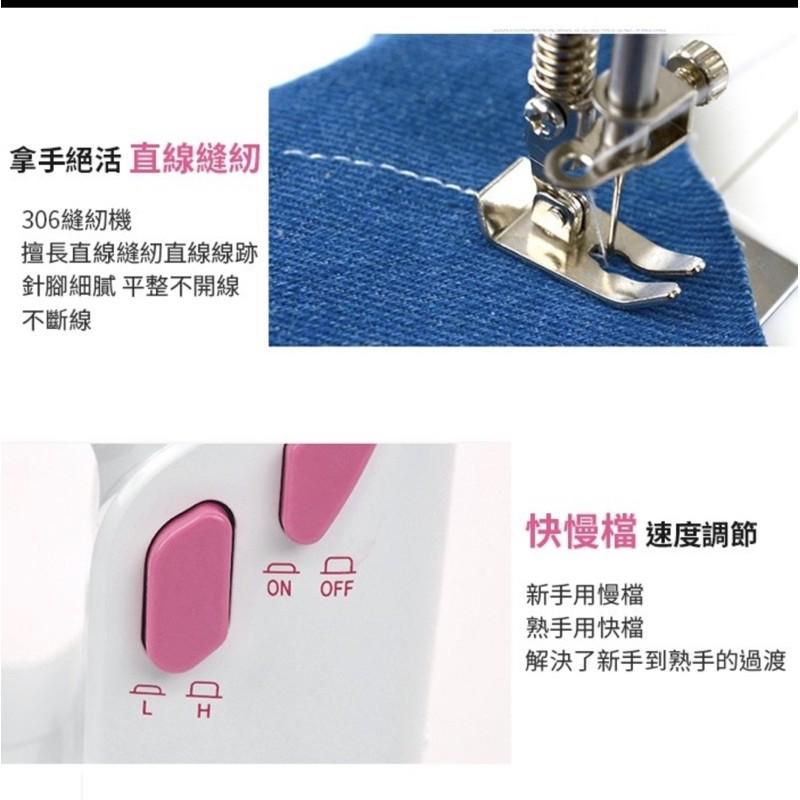 ［BJ商城］熱銷 縫紉機 裁縫機 家用多功能衣車 電動台式縫紉機新品 306帶拓展台-細節圖4