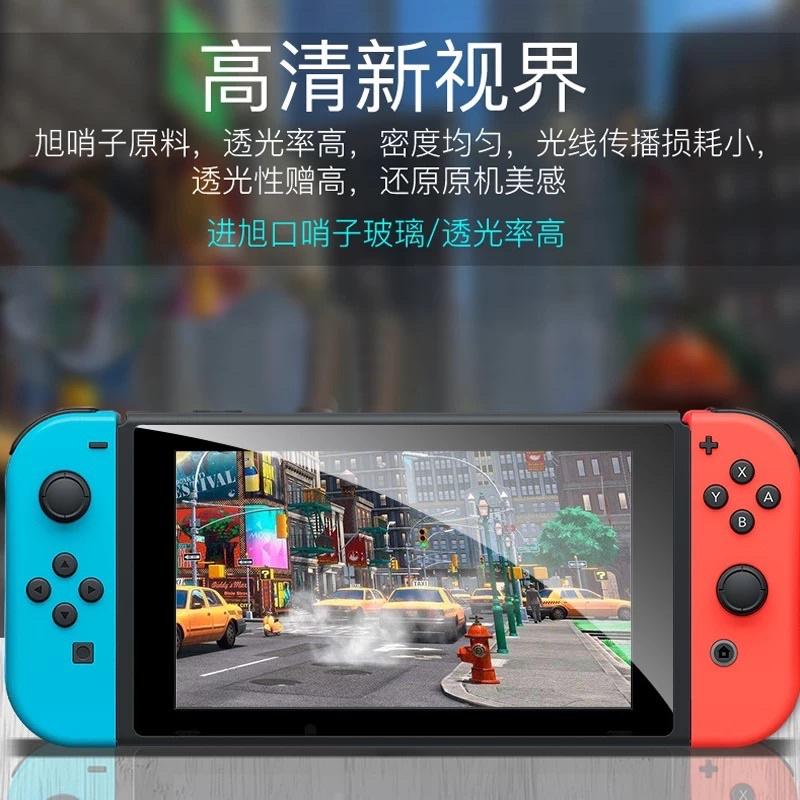 [BJ商城］台灣現貨🇹🇼【Switch鋼化玻璃貼 9H抗藍光】 switch lite 鋼化膜 鋼化玻璃保護貼 保護貼-細節圖3