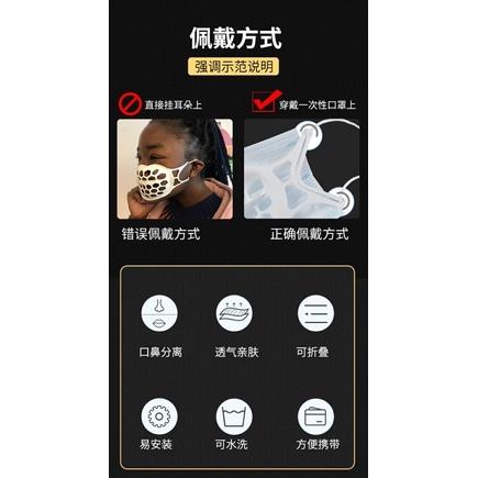 ［BJ商城］台灣現貨🇹🇼 2021防疫新款口罩支架硅膠帶掛繩口罩防悶內托支架可折疊立體口罩輔助配件-細節圖4