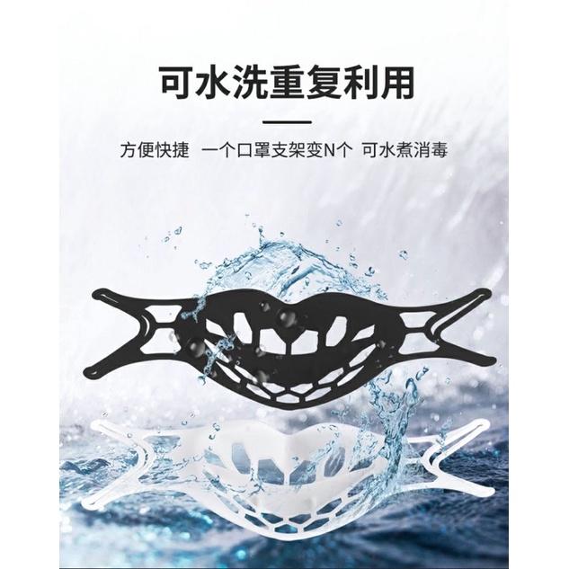 ［BJ商城］台灣現貨🇹🇼 2021防疫新款口罩支架硅膠帶掛繩口罩防悶內托支架可折疊立體口罩輔助配件-細節圖9