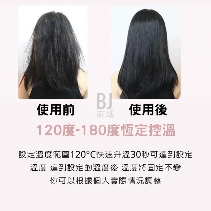 ［BJ商城］新款充電離子直髮器 無線便攜式迷你捲髮器  卷直兩用夾板 出外必備平板夾 平板 直版夾-細節圖2