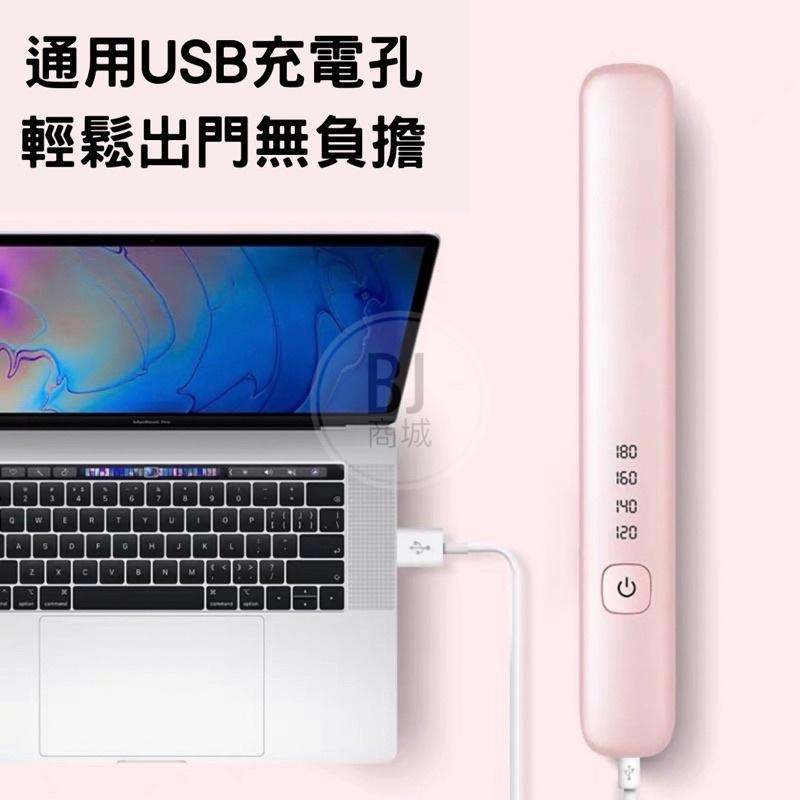 ［BJ商城］新款充電離子直髮器 無線便攜式迷你捲髮器  卷直兩用夾板 出外必備平板夾 平板 直版夾-細節圖4
