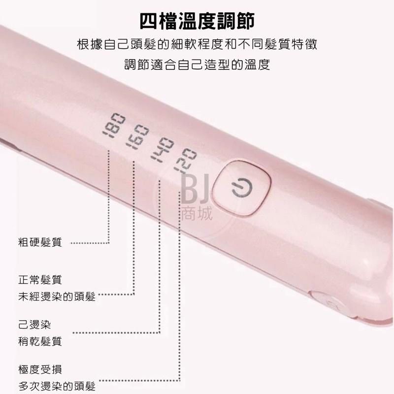 ［BJ商城］新款充電離子直髮器 無線便攜式迷你捲髮器  卷直兩用夾板 出外必備平板夾 平板 直版夾-細節圖6