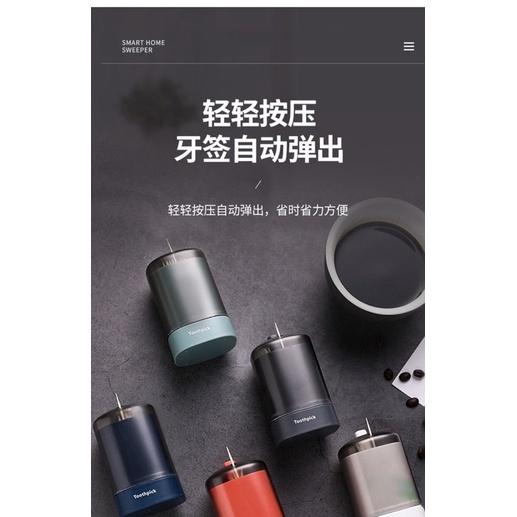 [BJ商城］台灣現貨🇹🇼牙籤盒 牙籤收納罐 家用創意牙籤瓶 餐廳用牙籤盒 牙籤自動 快速出籤 按壓牙籤盒3色-細節圖2