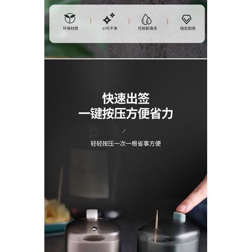 [BJ商城］台灣現貨🇹🇼牙籤盒 牙籤收納罐 家用創意牙籤瓶 餐廳用牙籤盒 牙籤自動 快速出籤 按壓牙籤盒3色-細節圖3