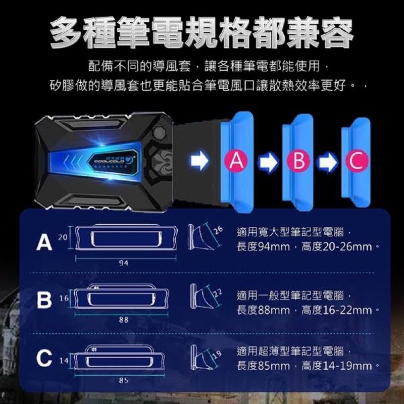 [BJ商城］台灣現貨🇹🇼 【急速降溫！智能控溫冰魔 筆電散熱器】基礎版 抽風扇側插式 筆電風扇-細節圖7