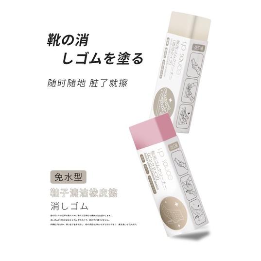 [BJ商城］台灣現貨🇹🇼 日本麂皮球鞋橡皮擦 擦鞋生膠 清潔面翻毛皮絨面擦小白鞋-細節圖4