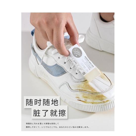[BJ商城］台灣現貨🇹🇼 日本麂皮球鞋橡皮擦 擦鞋生膠 清潔面翻毛皮絨面擦小白鞋-細節圖5