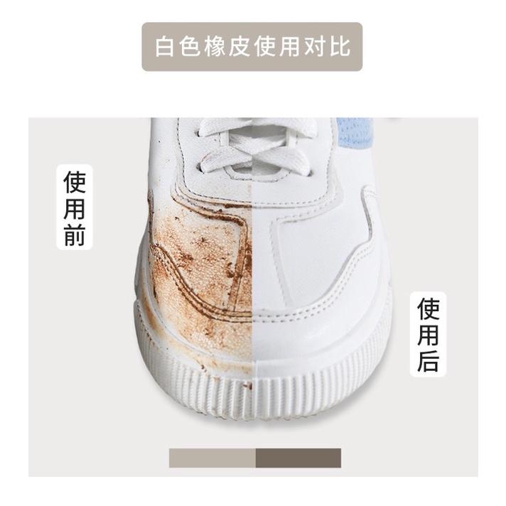 [BJ商城］台灣現貨🇹🇼 日本麂皮球鞋橡皮擦 擦鞋生膠 清潔面翻毛皮絨面擦小白鞋-細節圖7