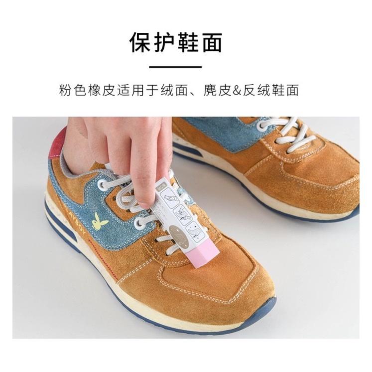 [BJ商城］台灣現貨🇹🇼 日本麂皮球鞋橡皮擦 擦鞋生膠 清潔面翻毛皮絨面擦小白鞋-細節圖9