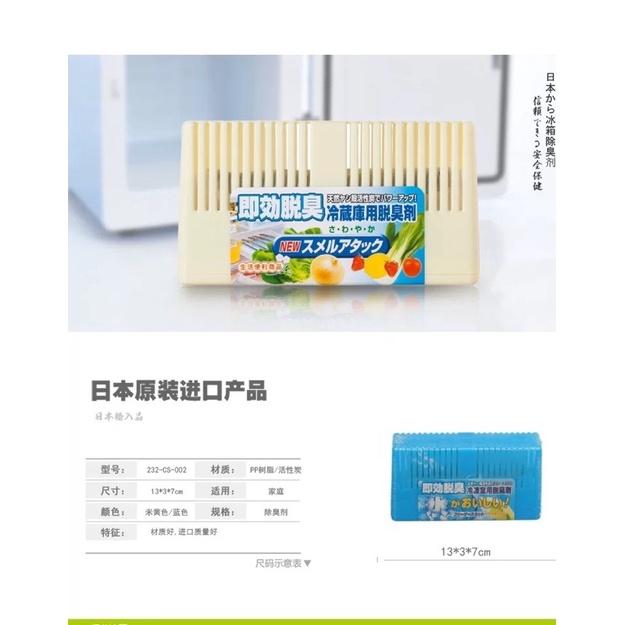 [BJ商城］台灣現貨🇹🇼日本進口SANADA 冰箱除臭劑 活性炭除味劑 吸味脫臭劑 去味-細節圖3