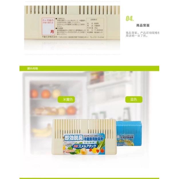 [BJ商城］台灣現貨🇹🇼日本進口SANADA 冰箱除臭劑 活性炭除味劑 吸味脫臭劑 去味-細節圖5