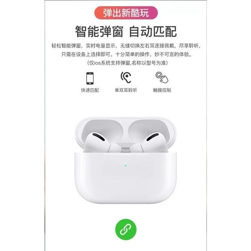 ［BJ商城］台灣現貨🇹🇼三代耳機 觸控彈窗 適用安卓/蘋果 雙耳通話 藍牙耳機 重低音 不閃燈 運動耳機 無損音質-細節圖4