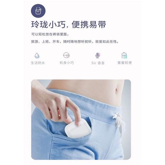 ［BJ商城］台灣現貨🇹🇼三代耳機 觸控彈窗 適用安卓/蘋果 雙耳通話 藍牙耳機 重低音 不閃燈 運動耳機 無損音質-細節圖6