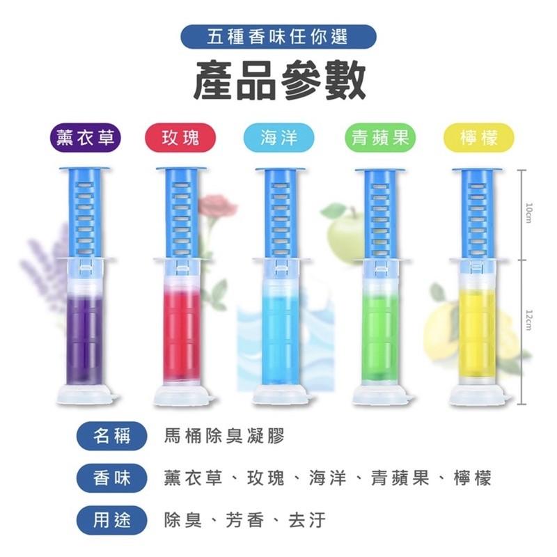 ［BJ商城］台灣現貨🇹🇼 馬桶打花開花潔廁香氛豆除臭凝膠清香型潔廁靈潔廁寶靈廁所清潔劑-細節圖3