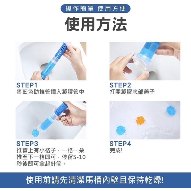 ［BJ商城］台灣現貨🇹🇼 馬桶打花開花潔廁香氛豆除臭凝膠清香型潔廁靈潔廁寶靈廁所清潔劑-細節圖5