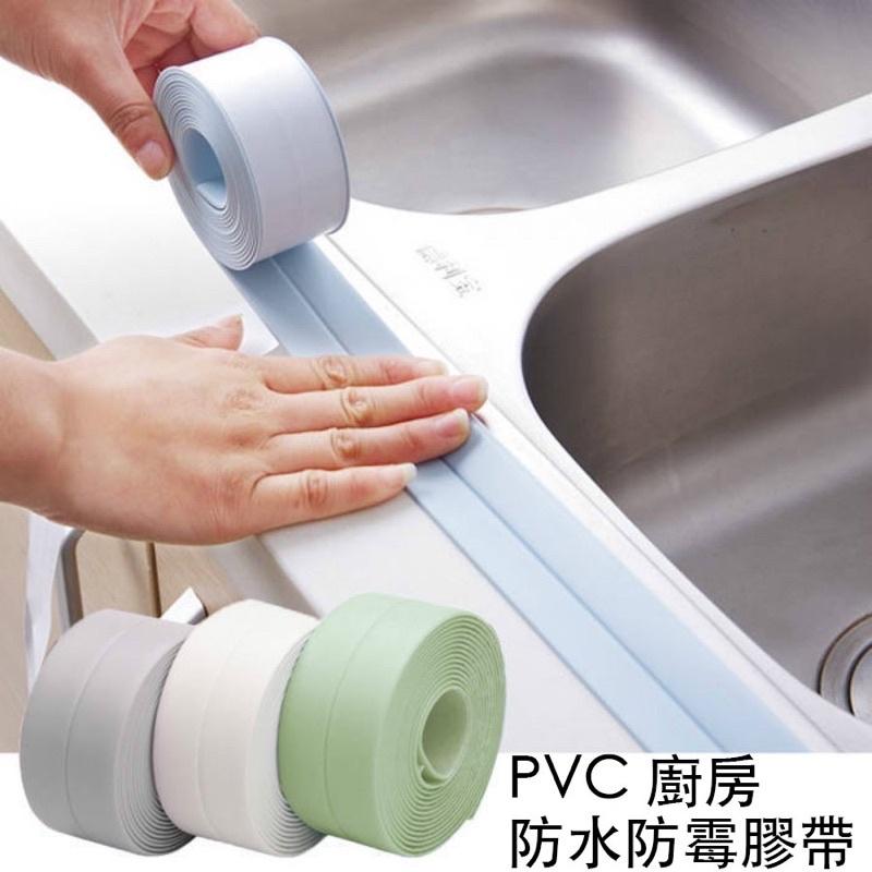 [BJ商城］台灣現貨🇹🇼PVC廚房防水防霉膠帶 廚衛自黏接縫密條浴室馬桶縫隙牆角貼 環保材質 防潮防霉 簡單使用 無膠痕-細節圖4