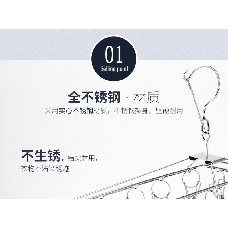 ［BJ商城］台灣現貨🇹🇼 不鏽鋼方型涼襪架 多夾子衣架 金屬襪夾晾衣架防風曬襪架-細節圖3
